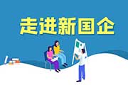 河南中医药大学三附院考研