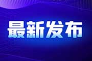 内蒙古科技大学物理系考研