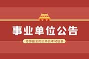 郑州轻工业大学考研招录比