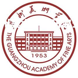 2023广州美术学院研究生招生简章